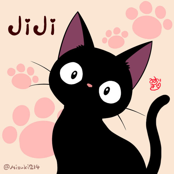 ジジ Nicosub静画