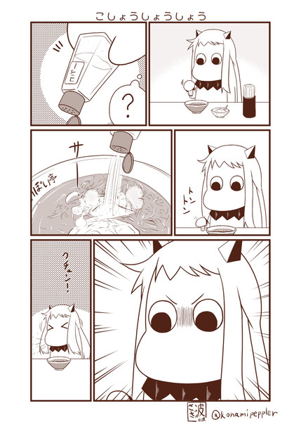 むっぽちゃんの憂鬱18 さざ波 小波 さんのイラスト ニコニコ静画 イラスト