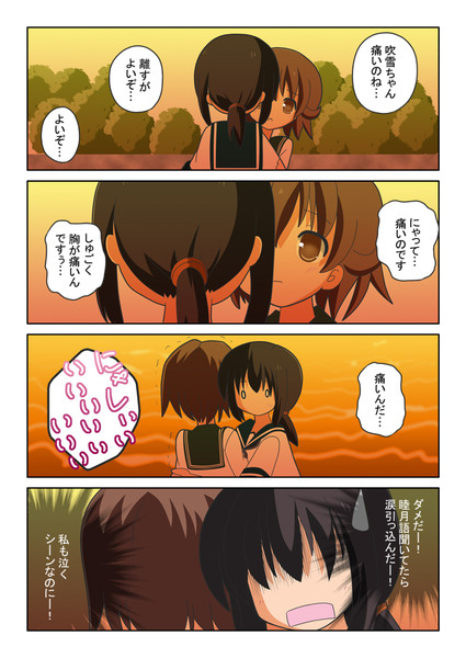 もしもアニメの睦月ちゃんが睦月ちゃんだったら 青単西本 さんのイラスト ニコニコ静画 イラスト