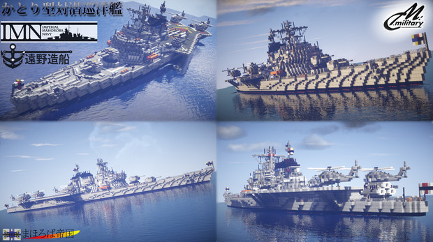 Minecraft 対潜巡洋艦 そーま さんのイラスト ニコニコ静画 イラスト
