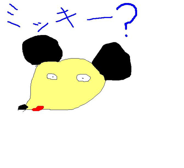 群馬画伯が描いてみた 群馬っ子 さんのイラスト ニコニコ静画 イラスト