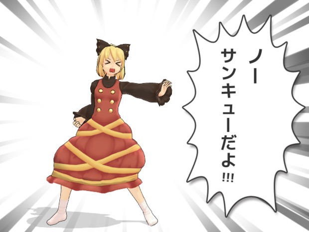 長野原ヤマメ Popshape さんのイラスト ニコニコ静画 イラスト