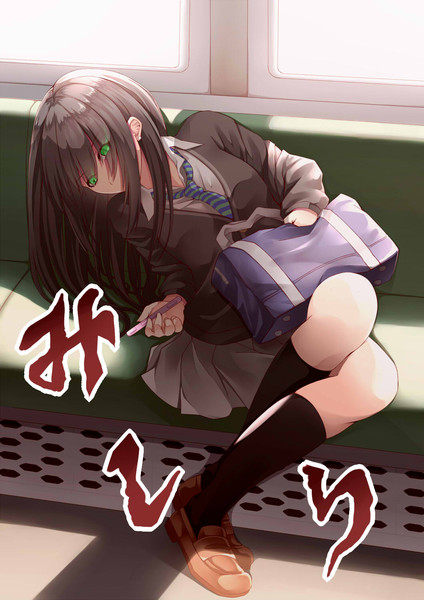 無明逆流れしぶりん 潮くりーく さんのイラスト ニコニコ静画 イラスト