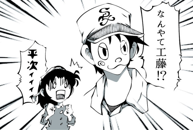 はっとり Gabahige Next さんのイラスト ニコニコ静画 イラスト