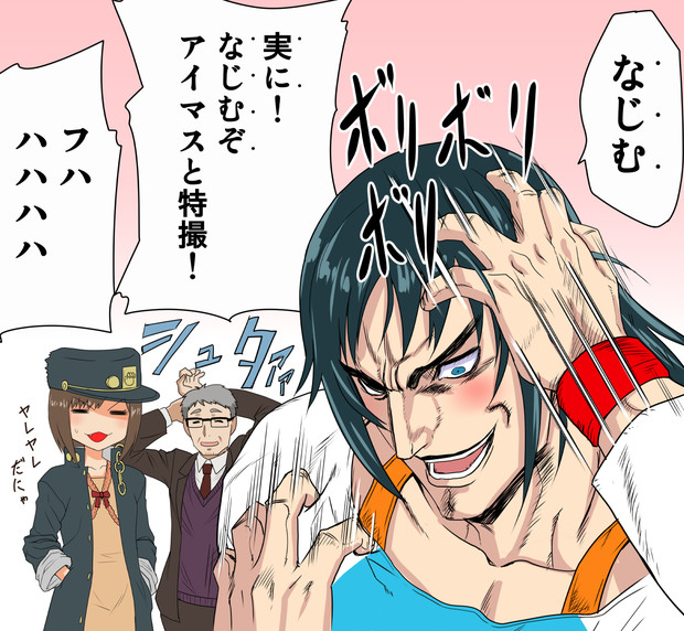 デレマスに特撮好きがいると聞いて あつし さんのイラスト ニコニコ静画 イラスト