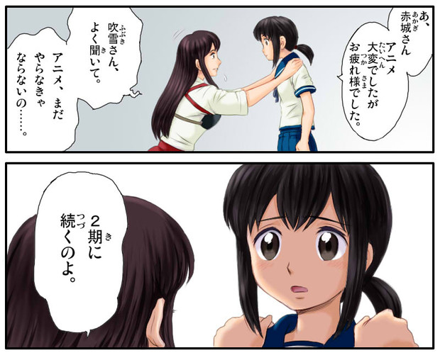 艦これアニメのひみつ みたらしディンゴ さんのイラスト ニコニコ静画 イラスト