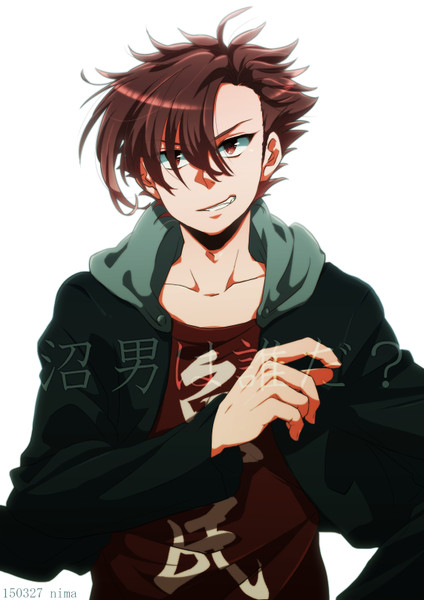 沼男は誰だ にま さんのイラスト ニコニコ静画 イラスト