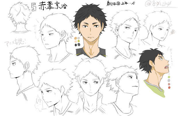 Hq 赤葦京治アニメ設定画風 折原滉平 Olion P さんのイラスト ニコニコ静画 イラスト