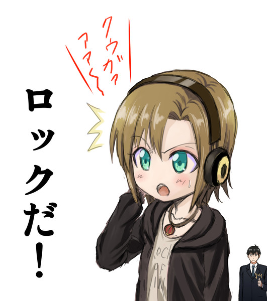 多田李衣菜さんにクウガのｏｐを聞いてもらった あつし さんのイラスト ニコニコ静画 イラスト