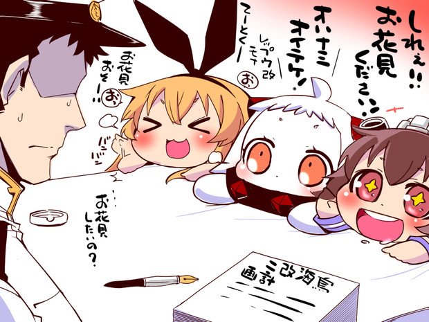 ドングリーズ来襲 さんのイラスト ニコニコ静画 イラスト