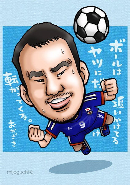 サッカー 岡崎慎司選手 にがおえどっとねっと さんのイラスト ニコニコ静画 イラスト