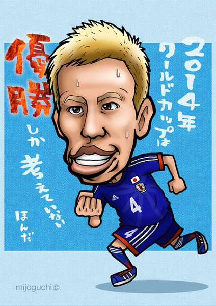 本田圭佑 ニコニコ静画 イラスト