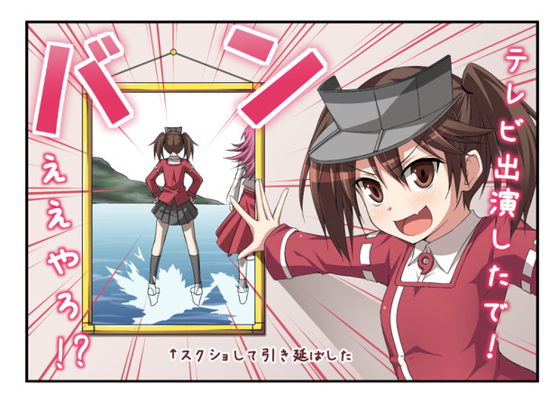 艦これアニメ 勝利の龍驤さん きゅうとう さんのイラスト ニコニコ静画 イラスト