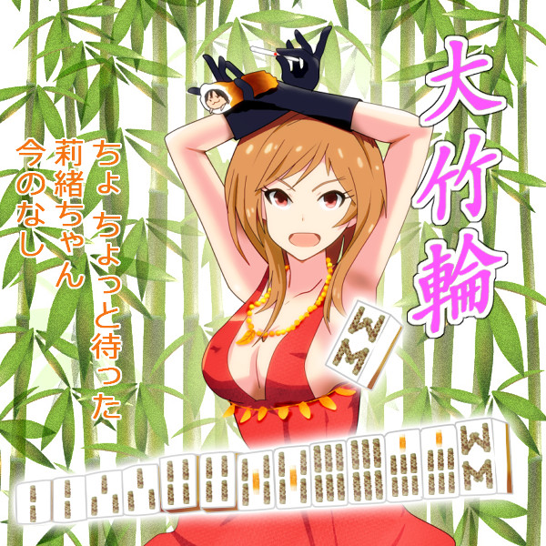 Be My Boy San さんのイラスト ニコニコ静画 イラスト