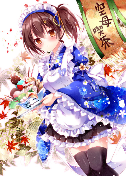 和服メイドな加賀さん 能義たか好 さんのイラスト ニコニコ静画 イラスト