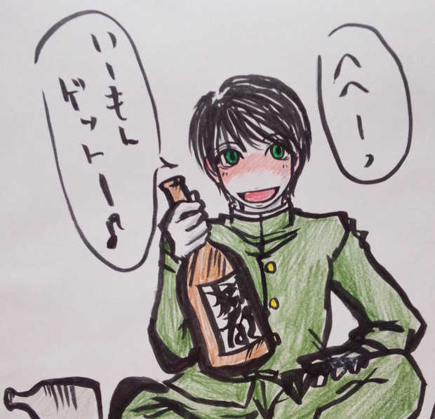 木舌さん めぐる さんのイラスト ニコニコ静画 イラスト
