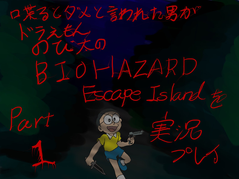 オフ会０人 Nicosub静画