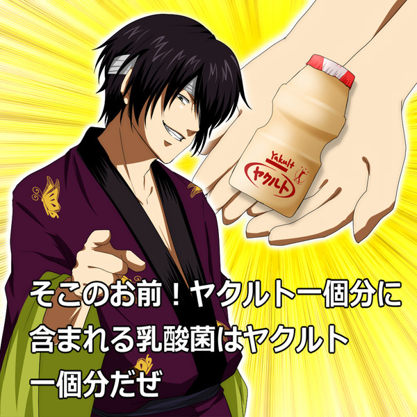 ヤクルト一本分の乳酸菌 ぴよ さんのイラスト ニコニコ静画 イラスト