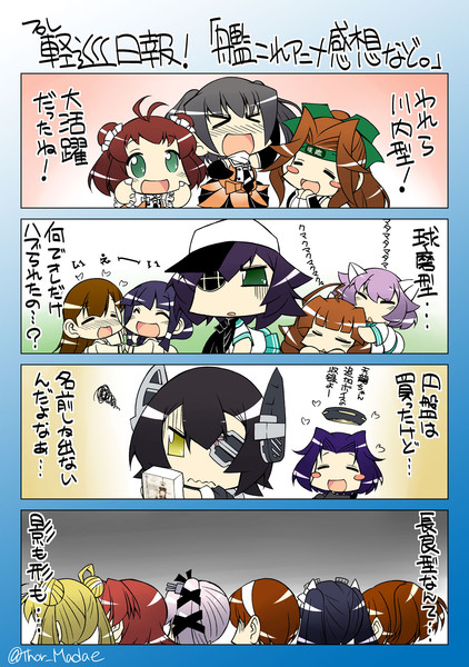 艦これ 艦これアニメ感想など 四コマ 未江達 さんのイラスト ニコニコ静画 イラスト
