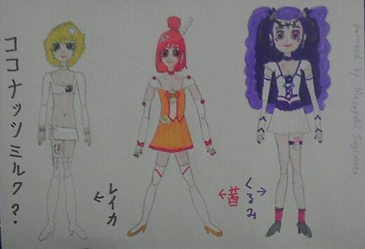 ココナッツミルク Kagaribi Return さんのイラスト ニコニコ静画 イラスト