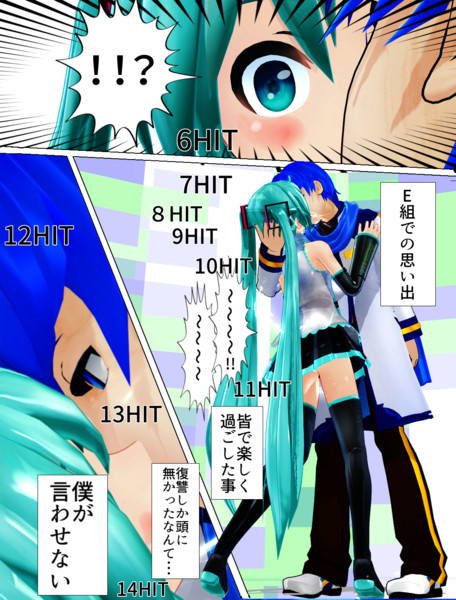 今なら抜ける めカミ またお前かp さんのイラスト ニコニコ静画 イラスト