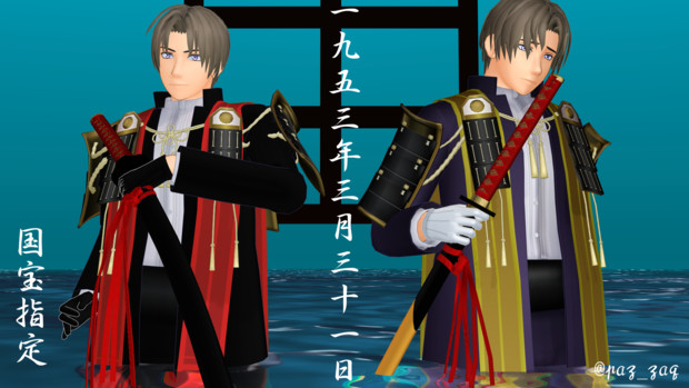 Mmd刀剣乱舞 国宝指定記念日祝い へし切長谷部 手汗 性癖フルコンボの人 さんのイラスト ニコニコ静画 イラスト