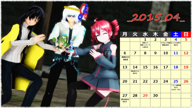 MMDカレンダー・2015年4月