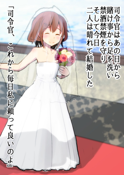 レベル１５００ぐらいのダメ男製造機 うゑゐぶ 2日目西3ｇ 04a さんのイラスト ニコニコ静画 イラスト