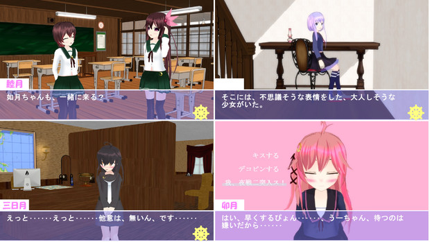 速報 艦これに恋愛シミュレーション Nuuno さんのイラスト ニコニコ静画 イラスト