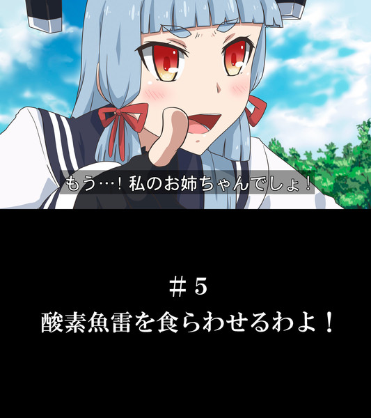 叢雲ちゃんアニメ艦これova出演決定おめでとう 三代目薙右衛門 さんのイラスト ニコニコ静画 イラスト