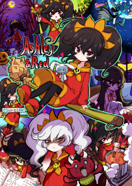 アシュリー様 きんぎん さんのイラスト ニコニコ静画 イラスト