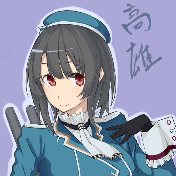 艦これ 高雄 Eno 次はコミ1 さんのイラスト ニコニコ静画 イラスト