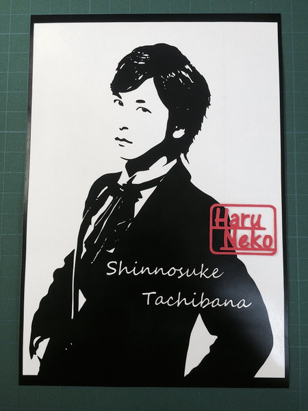 切り絵 立花慎之介さん はるねこ さんのイラスト ニコニコ静画 イラスト