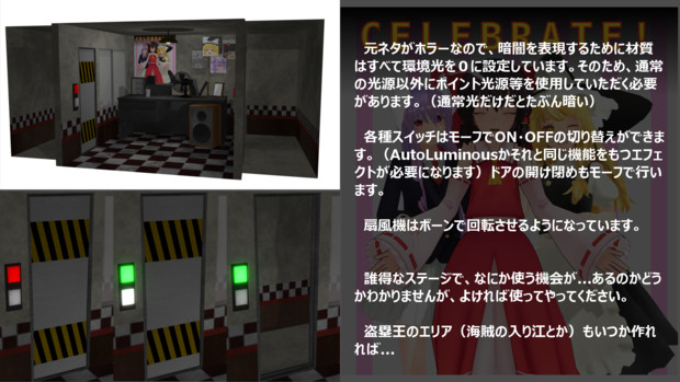 配布静画