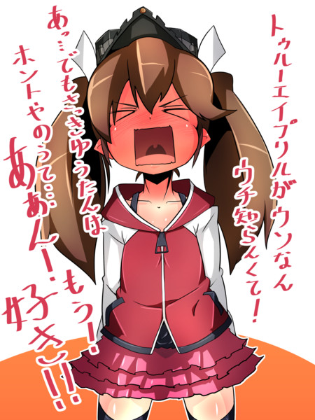 トゥルーフィーリング龍驤ちゃん もやちぃ さんのイラスト ニコニコ静画 イラスト