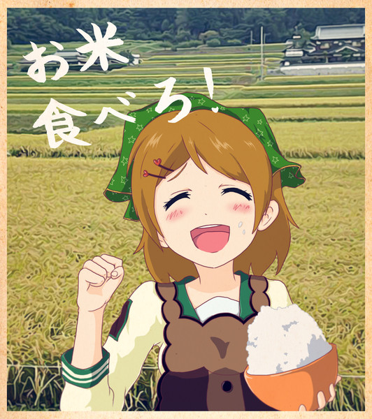 お米食べろ Dk Sid さんのイラスト ニコニコ静画 イラスト