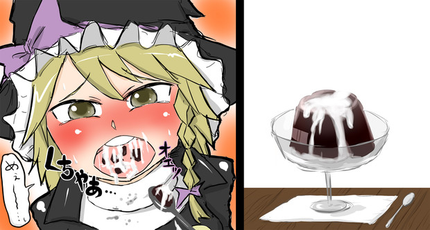 コクのあるまろやかなミルクのコーヒーゼリーとｒｉくん もちチーズめんたい さんのイラスト ニコニコ静画 イラスト