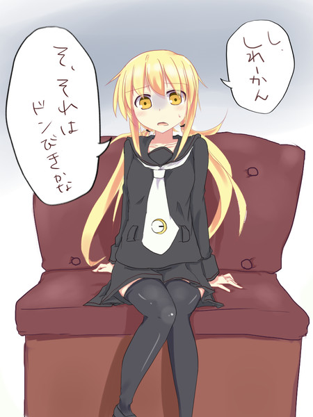 何かにドン引きする皐月ちゃん ゆう さんのイラスト ニコニコ静画 イラスト