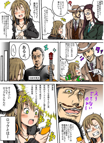 ミレニアムプロダクション その３ Uthikazu さんのイラスト