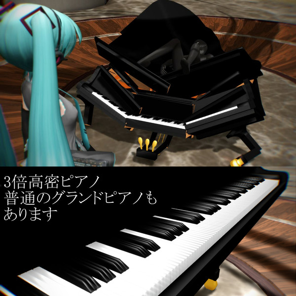 壊せるグランドピアノ A 配布します 哀上尾 ドライブp さんのイラスト ニコニコ静画 イラスト