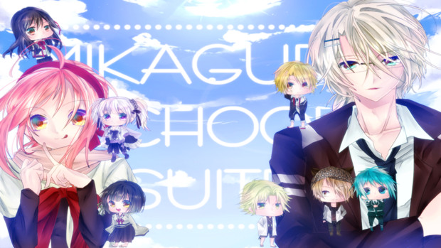 ミカグラ学園組曲 ましろ さんのイラスト ニコニコ静画 イラスト