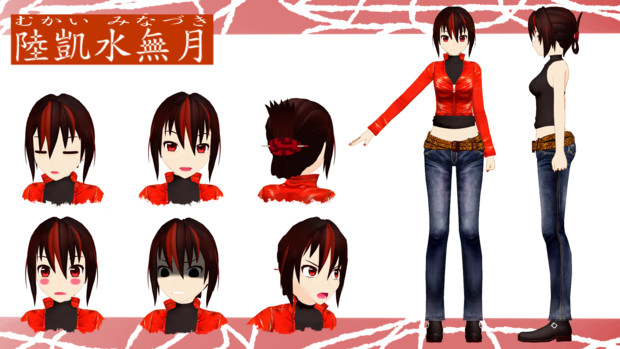 モデルデータ 個人デザインキャラクタ Vpvp Wiki Atwiki アットウィキ