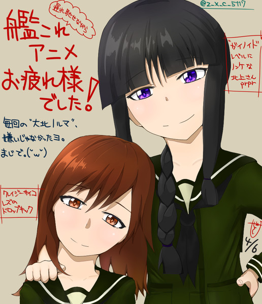 艦これアニメ ニコニコ静画 イラスト