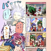 ニコニコ静画 イラスト