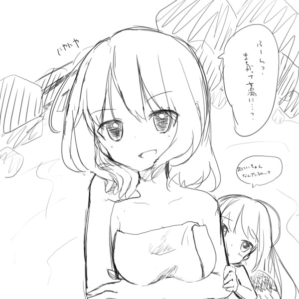い 今の時間帯は男湯じゃないんですか 長月 蓮 さんのイラスト ニコニコ静画 イラスト