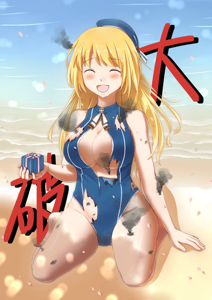 プレゼントを遠征で取りに行ったら大破して帰ってきた愛宕 冷えシマエナガ さんのイラスト ニコニコ静画 イラスト