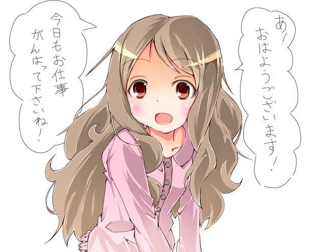 青羽ここな ニコニコ静画 イラスト