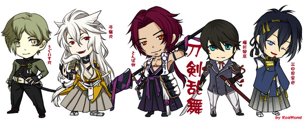 ツイッター 塗り絵を作ってそれぞれの人のを塗ろう会 のお題 刀剣乱舞 来ない組 Rodmond さんのイラスト ニコニコ静画 イラスト
