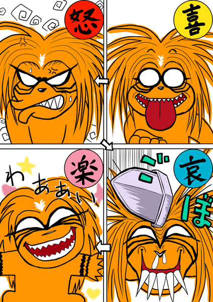 うしおととら Nicosub静画