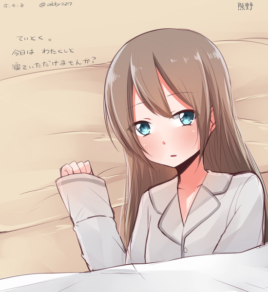 熊野と寝よう 星宮あき さんのイラスト ニコニコ静画 イラスト